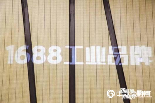 立邦成為(wei) 阿裏巴巴1688工業(ye) 品牌首批JBP合作夥(huo) 伴