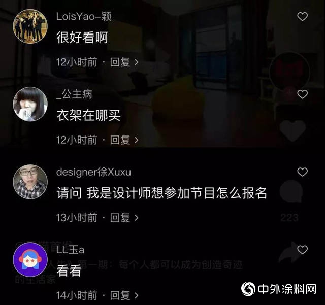 嘉寶莉冠名《爆改人生》首播，上線23小時破千萬(wan) 成熱搜