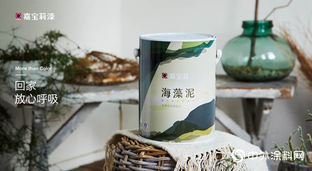 嘉寶莉冠名《爆改人生》首播，上線23小時破千萬(wan) 成熱搜