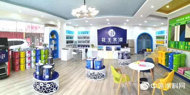 河南新鄉(xiang) 花王水漆品牌體(ti) 驗館丨旺市中的“C位”"135248"