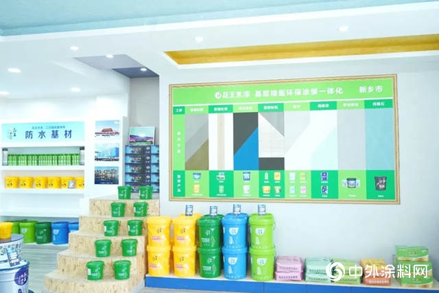 河南新鄉(xiang) 花王水漆品牌體(ti) 驗館丨旺市中的“C位”"135248"