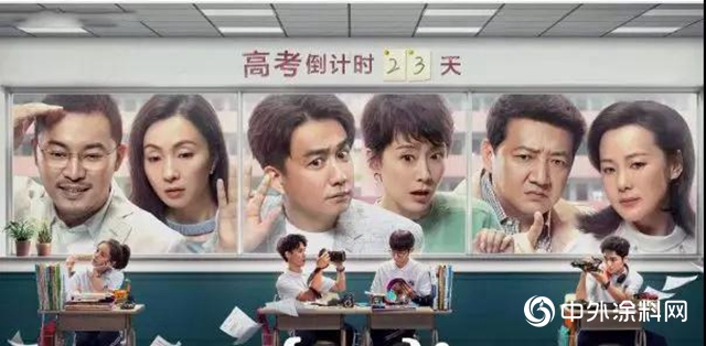 鱷魚漆帶你一起發現《小歡喜》中的“大秘密”"
135268"