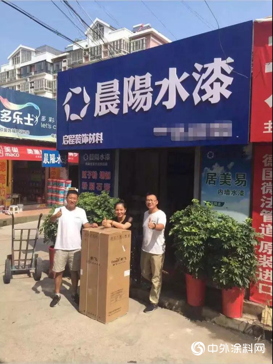 今日獨享：“孫悟空”在這裏把晨陽水漆“變”成第一品牌