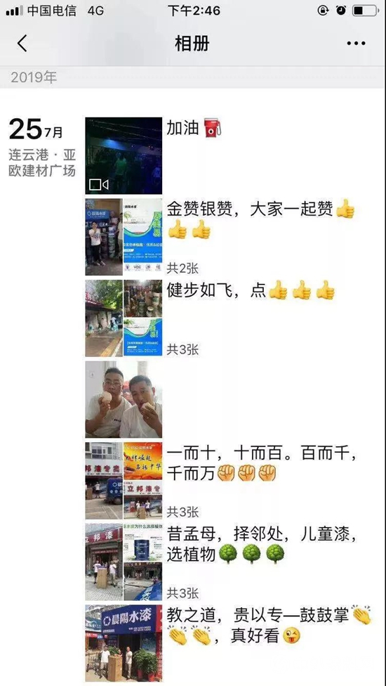 今日獨享：“孫悟空”在這裏把晨陽水漆“變”成第一品牌