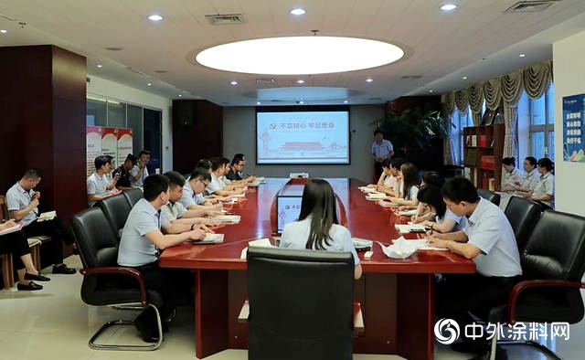 晨陽集團召開 “不忘初心、牢記使命”主題教育學習(xi) 會(hui) 