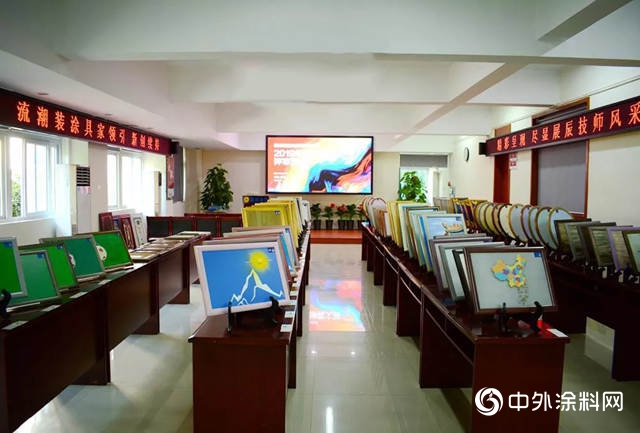 匠心築夢——“展辰集團家具漆服務係統2019年度塗裝大賽”取得圓滿成功"
135301"