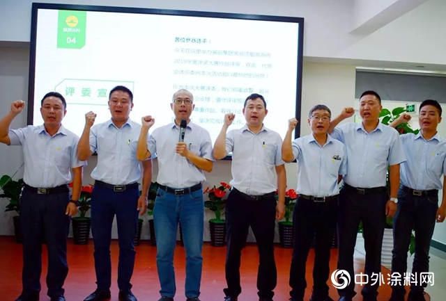 匠心築夢——“展辰集團家具漆服務係統2019年度塗裝大賽”取得圓滿成功"
135301"
