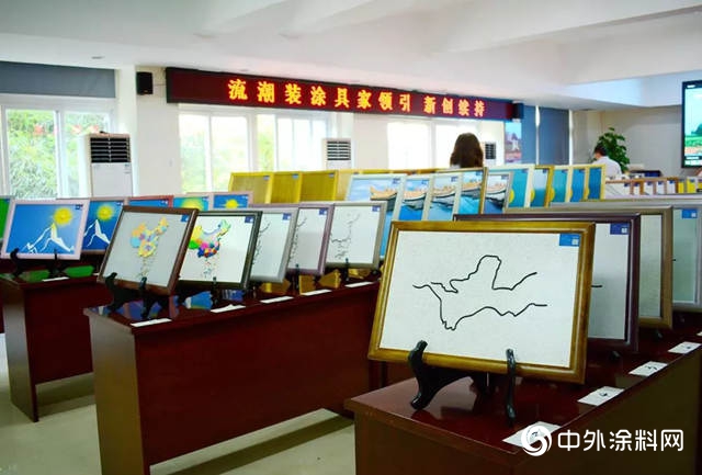 匠心築夢——“展辰集團家具漆服務係統2019年度塗裝大賽”取得圓滿成功"135301"