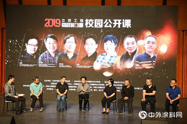 2019立邦工程刷新的力量校園公開課在中南大學開講"
135306"