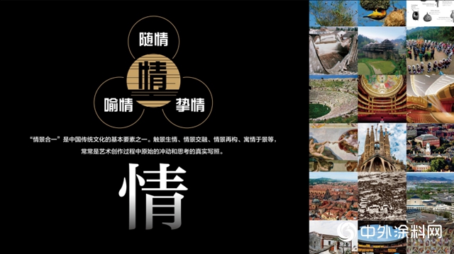 2019立邦工程刷新的力量校園公開課在中南大學開講"135306"