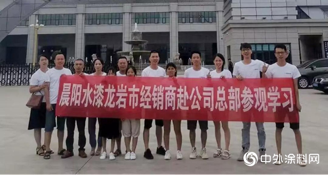 植潤兒童漆、2KPU水性木器漆，擁有這麽好的產品，想不出成績都難"
135314"