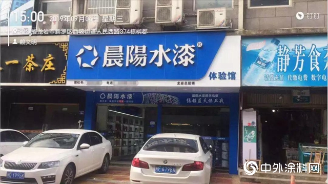 植潤兒童漆、2KPU水性木器漆，擁有這麽好的產品，想不出成績都難"
135314"