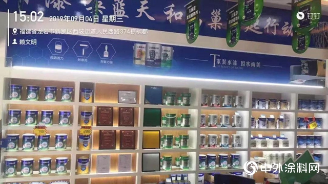 植潤兒(er) 童漆、2KPU水性木器漆，擁有這麽(me) 好的產(chan) 品，想不出成績都難"135314"
