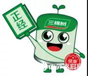 北京大興國際機場正式投運，三棵樹助力世界最大航空港啟航