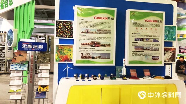 永新塗料參加科博會(hui) 係列活動 “光沐原”除醛淨味噴霧亮相引關(guan) 注