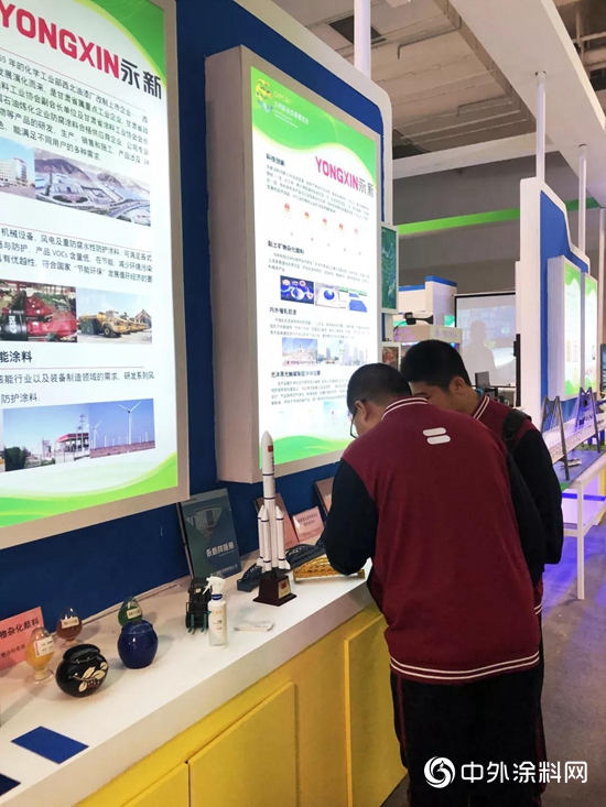 永新塗料參加科博會(hui) 係列活動 “光沐原”除醛淨味噴霧亮相引關(guan) 注