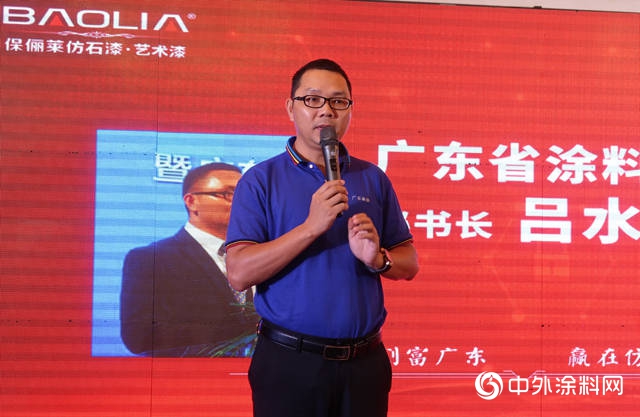 引領外牆細分領域——2019保儷(li) 萊品牌分享會(hui) 盛大召開！"135340"