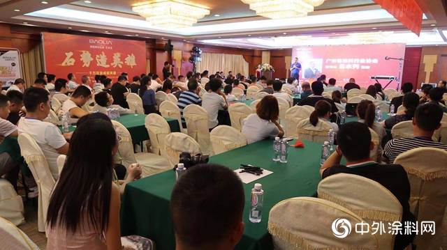 引領外牆細分領域——2019保儷(li) 萊品牌分享會(hui) 盛大召開！"135340"