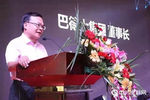 喜迎國慶！巴德士集團“中部營銷服務中心”正式啟動，逐鹿中原，振翅高飛"
135357"