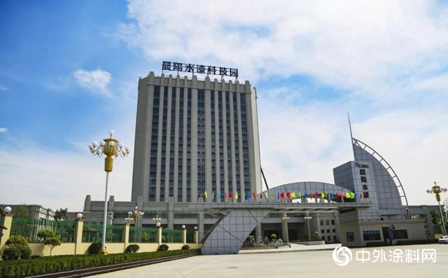 晨陽水漆以綠色產業向新中國成立70周年獻禮