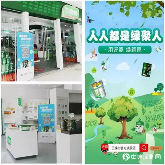 捐贈百萬棵梭梭，三棵樹攜手支付寶螞蟻森林探索互聯網新公益"
135377"