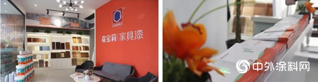 歡迎乘坐“嘉寶莉家具漆”號塗裝穿梭機，在「鹽城館」預見2020年！