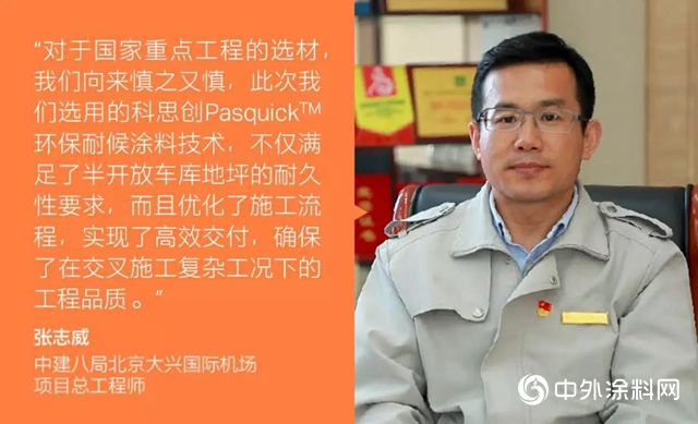 大興(xing) 機場，接下來看你的了！
