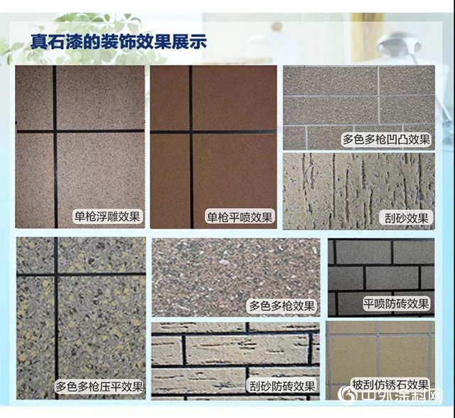 美塗士漆綻放清風海棠長灘—— 飾造15萬餘㎡精品外牆塗裝工程！