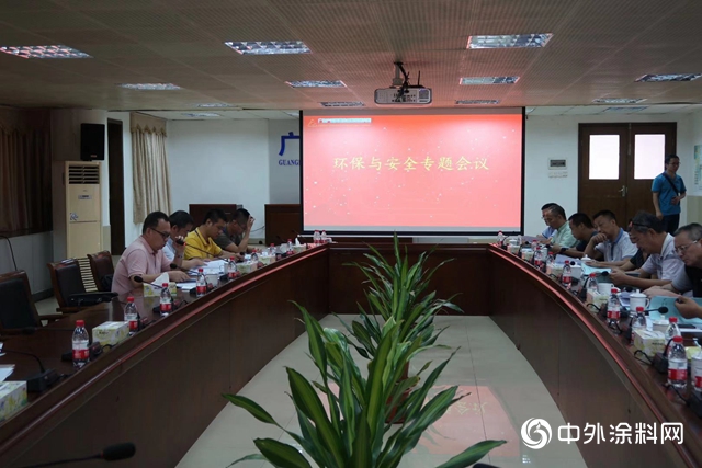 順德塗料商會(hui) 召開“環保與(yu) 安全專(zhuan) 題會(hui) 議”"135394"