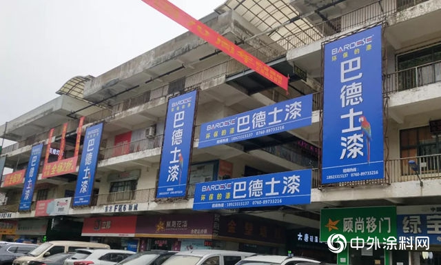 巴德士閃耀合肥五裏廟，決(jue) 戰金秋十月