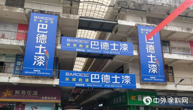 巴德士閃耀合肥五裏廟，決(jue) 戰金秋十月