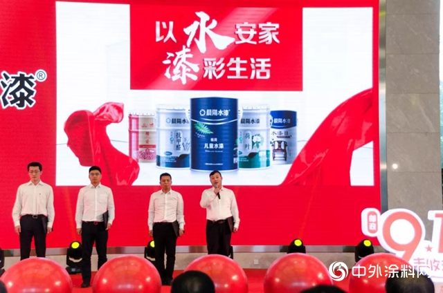 【獻禮70周年•水漆愛國篇】國產品牌引領行業發展，綠色產能造福國人