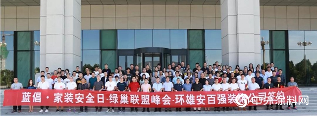 【獻禮70周年•水漆愛國篇】國產品牌引領行業發展，綠色產能造福國人