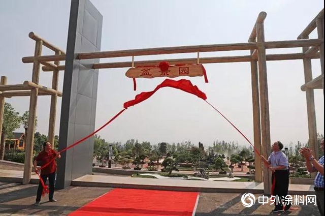 守初心擔使命 獻禮祖國70華誕——龍佰集團盆景園開園儀式隆重舉行"
135409"