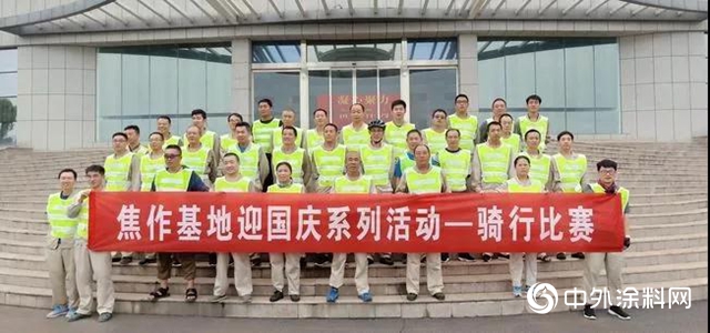 龍佰集團開展係列活動獻禮新中國70華誕