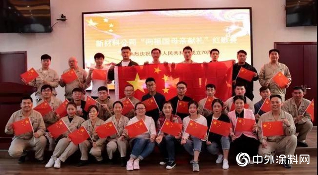 龍佰集團開展係列活動獻禮新中國70華誕