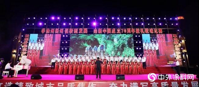 龍佰集團開展係列活動獻禮新中國70華誕