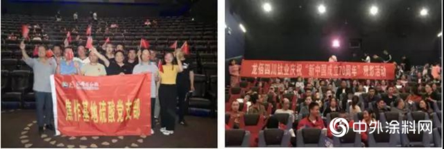 龍佰集團開展係列活動獻禮新中國70華誕