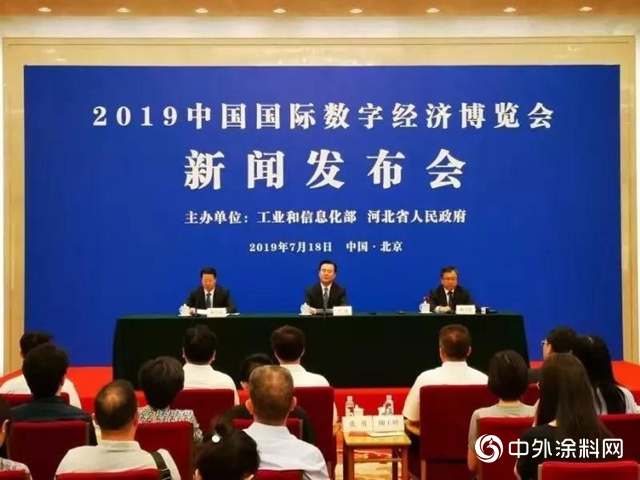 水漆、5G、大數據!晨陽水漆邀您一起探知“數字盛宴”"
135418"