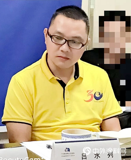 廣東(dong) 工業(ye) 塗料分會(hui) 召開專(zhuan) 家委員會(hui) 擴大會(hui) 議"135445"