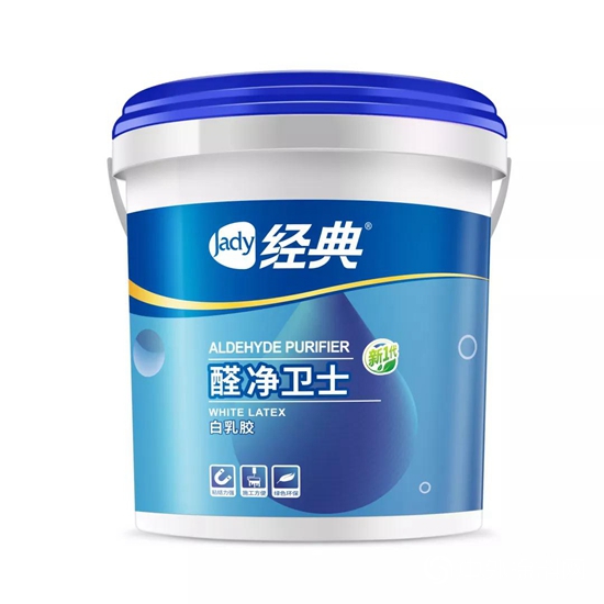 前方高能！“家裝神器”經典醛淨衛士白乳膠勁爆上市！