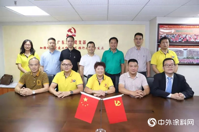 廣東(dong) 塗料經銷商分會(hui) 籌備小組工作會(hui) 議召開