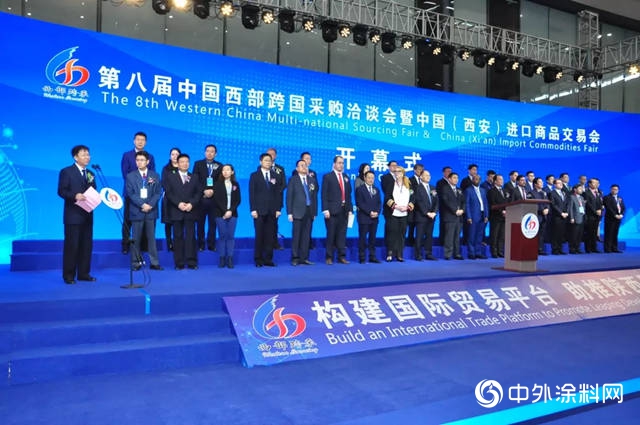 “心所向 漆未來”寶塔山漆成功亮相第八屆中國西部跨國采購洽談會(hui) "135482"