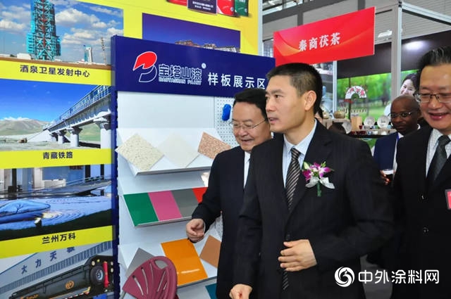 “心所向 漆未來”寶塔山漆成功亮相第八屆中國西部跨國采購洽談會(hui) "135482"