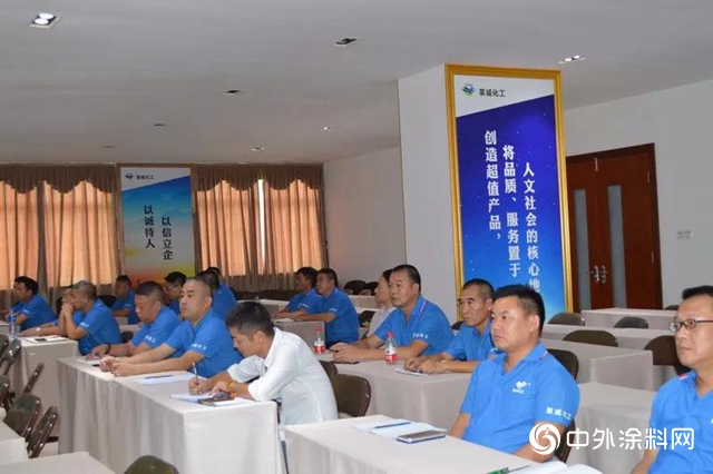 凝心聚勢 協作共贏— —迪邦塗料營銷精英訓練營"
135491"