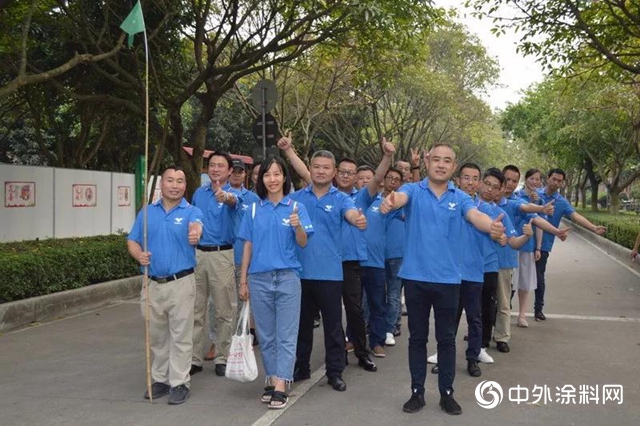 凝心聚勢 協作共贏— —迪邦塗料營銷精英訓練營"135491"