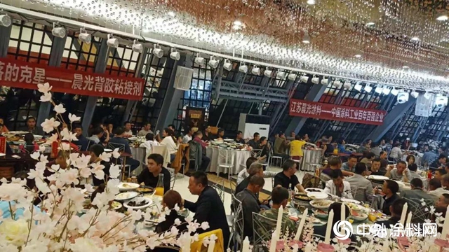 由晨光集團聯合家祥建材主辦的“廠商聯誼會”在重慶萬州隆重舉行