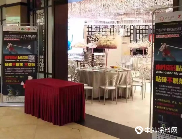 由晨光集團聯合家祥建材主辦的“廠商聯誼會(hui) ”在重慶萬(wan) 州隆重舉(ju) 行