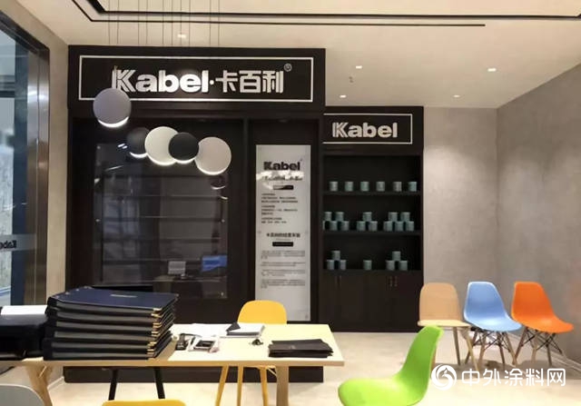 打造完整產業鏈，搶占市場高地 ——專訪卡百利藝術塗料總經理王輝"
135506"