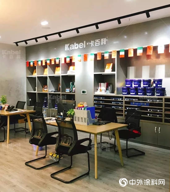 打造完整產業鏈，搶占市場高地 ——專訪卡百利藝術塗料總經理王輝"
135506"